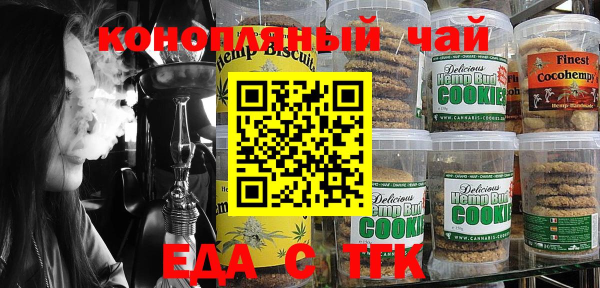 COCAIN  Богородицк  Меф   Канабис  ГАШ  Конопля  Вход с VPN 