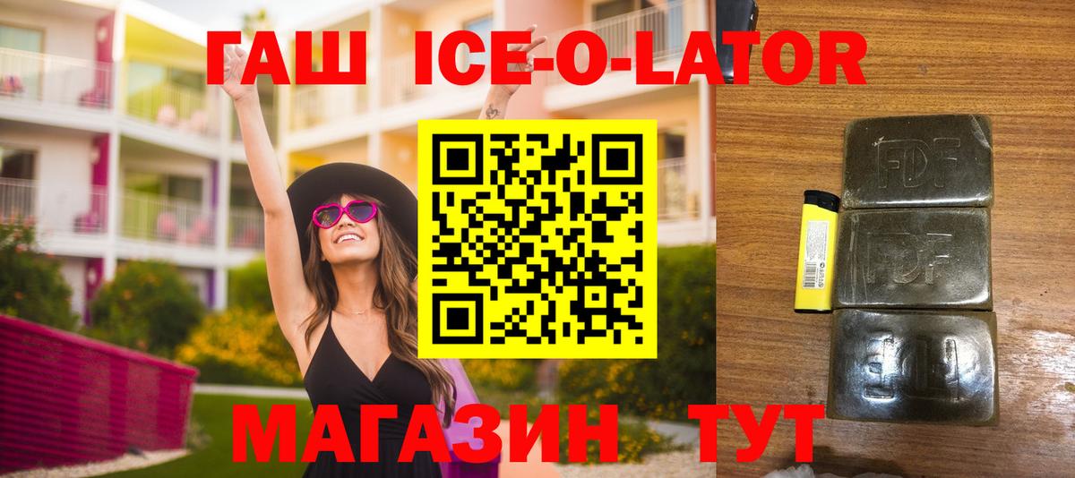 ГАШИШ гашик  Вход с VPN  ГАШ гашик  Богородицк 
