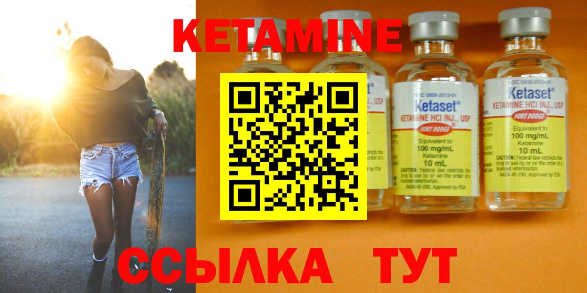 MEGA вход  Кетамин VHQ  Вход с VPN  Богородицк 