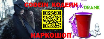 дживик Севастополь