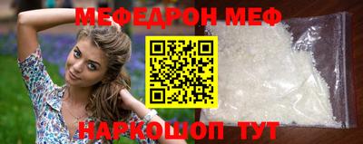 экстази Северобайкальск