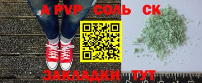 прущие крисы Свободный