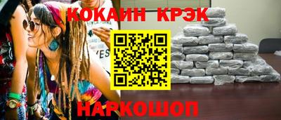 дживик Севастополь
