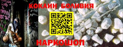 дживик Севастополь