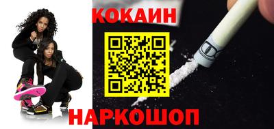 дживик Севастополь