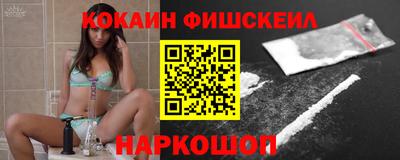 дживик Севастополь