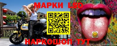 экстази Северобайкальск