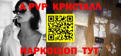 прущие крисы Свободный
