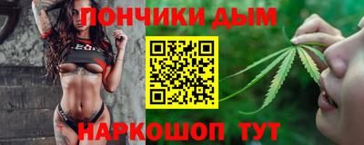 дживик Севастополь