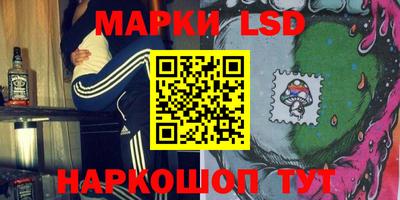 экстази Северобайкальск
