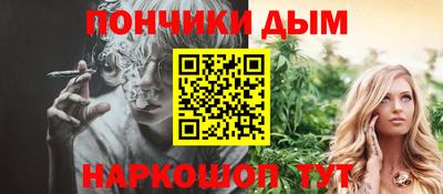 дживик Севастополь