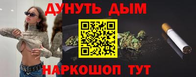 экстази Северобайкальск