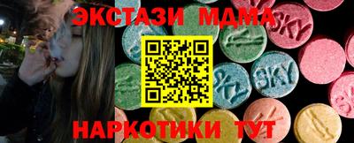 экстази Северобайкальск