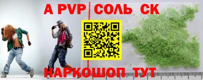 экстази Северобайкальск