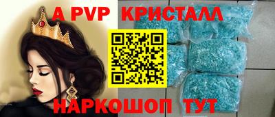 экстази Северобайкальск