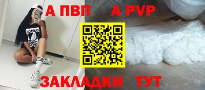 дживик Севастополь