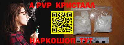 дживик Севастополь