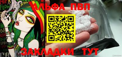 дживик Севастополь