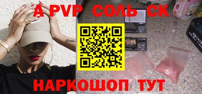 прущие крисы Свободный