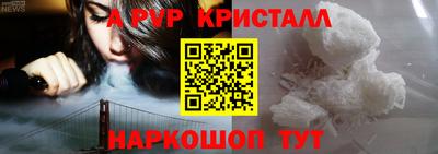 экстази Северобайкальск