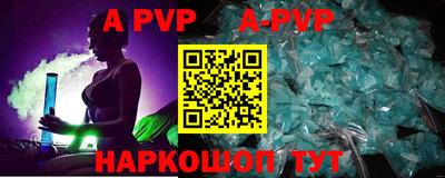 экстази Северобайкальск