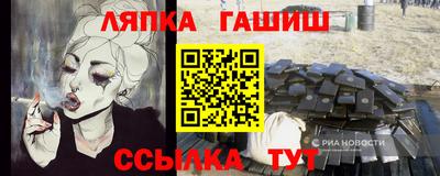 экстази Северобайкальск
