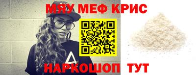 прущие крисы Свободный