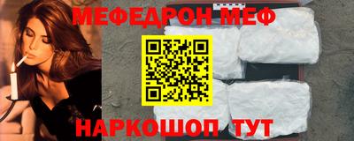 дживик Севастополь
