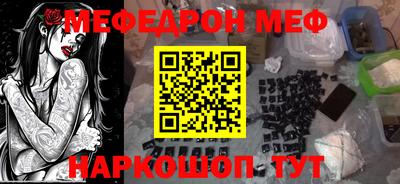 экстази Северобайкальск