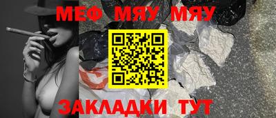 дживик Севастополь