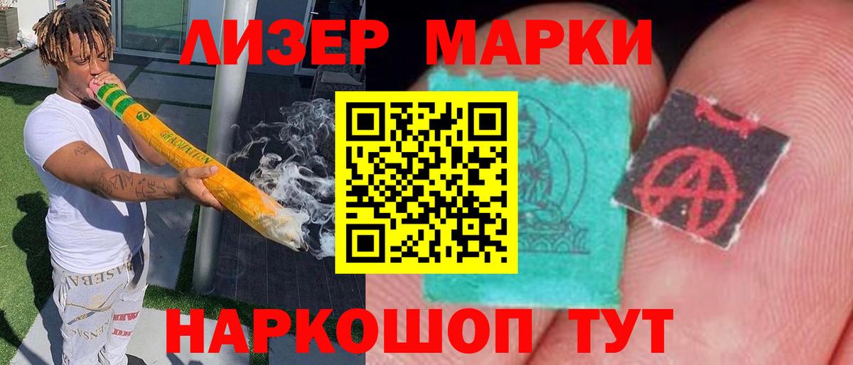 LSD-25 экстази ecstasy Богородицк