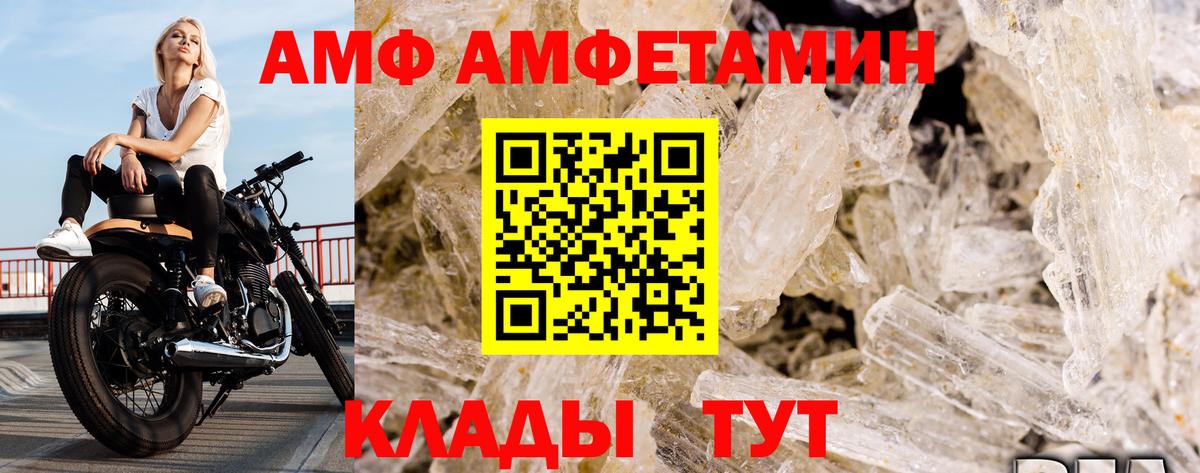 Первитин пудра Богородицк