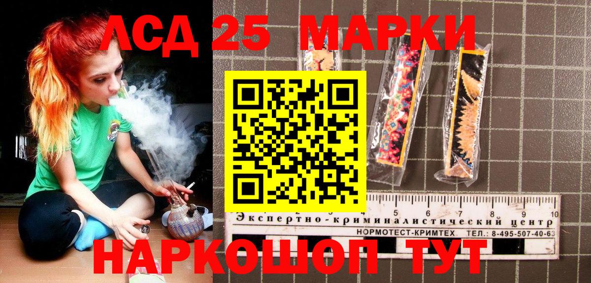 где можно купить   Наркотические марки  Вход с VPN  Марки N-bome 1500мкг  Богородицк 