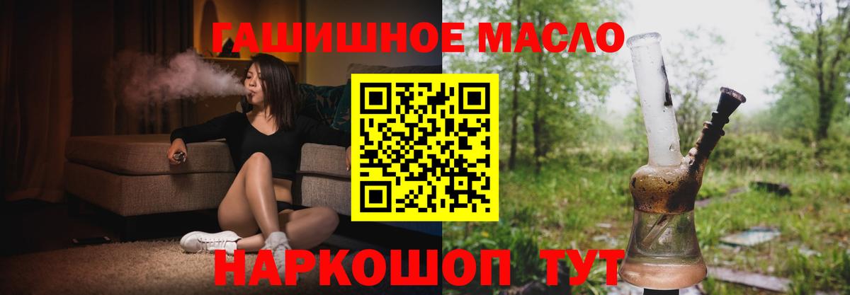 Дистиллят ТГК концентрат Богородицк