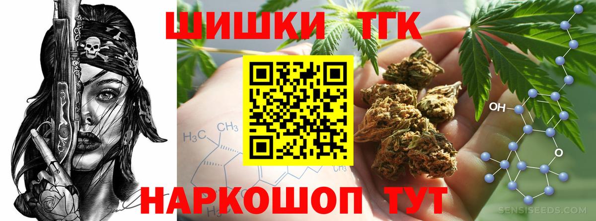 Бошки марихуана семена  Вход с VPN  Богородицк  Конопля MAZAR  МАРИХУАНА сатива  Бошки Шишки VHQ 