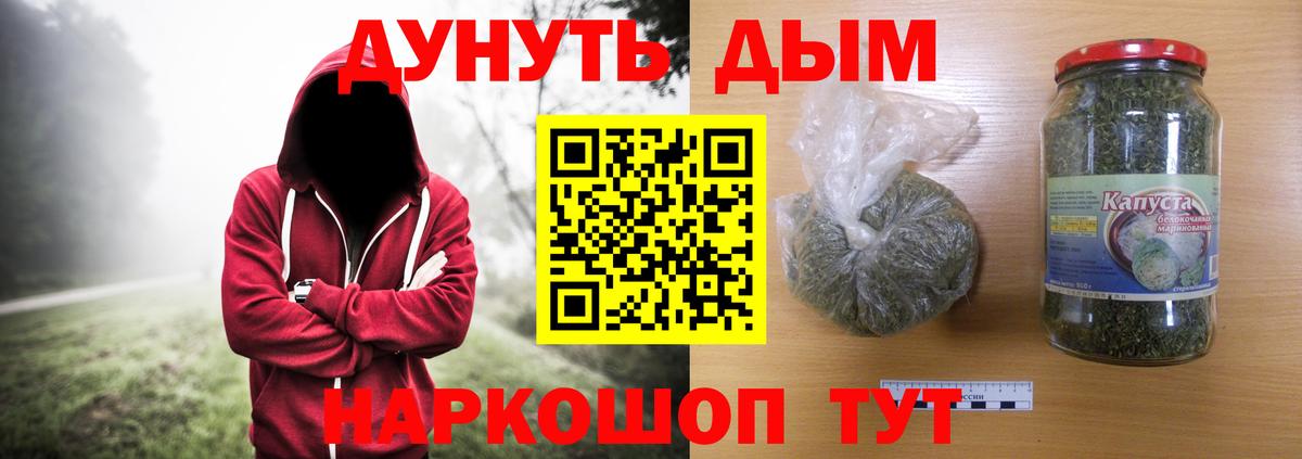 МАРИХУАНА LSD WEED Богородицк